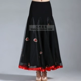 Tian Shi Dance Dance Love Современная танце