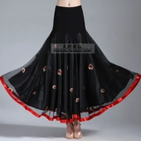 Tian Shi Dance Dance Love Современная танце