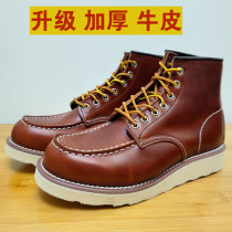 Amy Qiqi 875 Boots Man American vintage high - helper shoes Guntt Locomotive Boots Cow Pie Martin boots