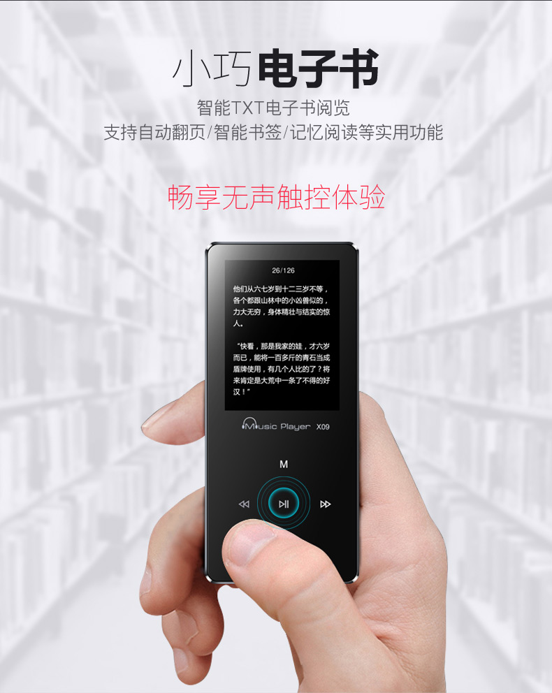 Bên ngoài máy nghe nhạc mp3 lossless cảm ứng màn hình dài chờ mp4 thẻ mini Bút ghi âm Walkman X09 - Máy nghe nhạc mp3 	máy nghe nhạc ipod classic	