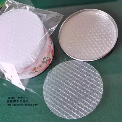 Biscuit shockproof bubble pad square iron box cookie packaging shockproof bubble paper pad biscuits shatterproof bubble film pad