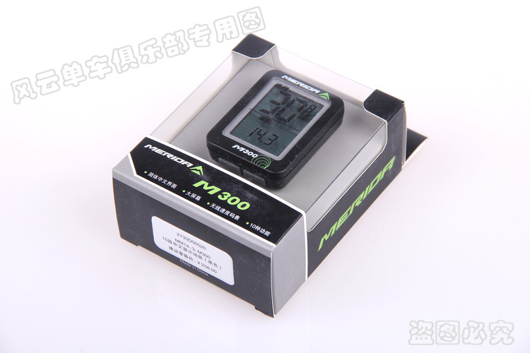 Tableau de bord vélo MERIDA - Ref 2424259 Image 33