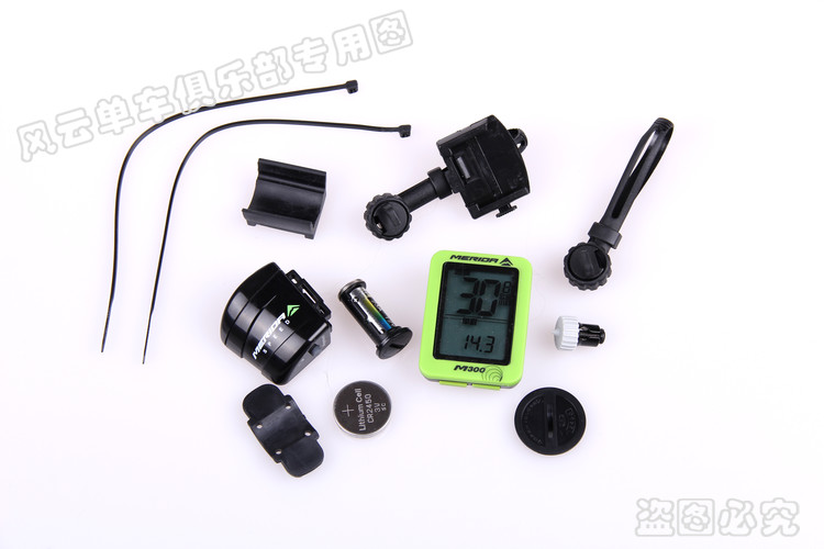 Tableau de bord vélo MERIDA - Ref 2424259 Image 40