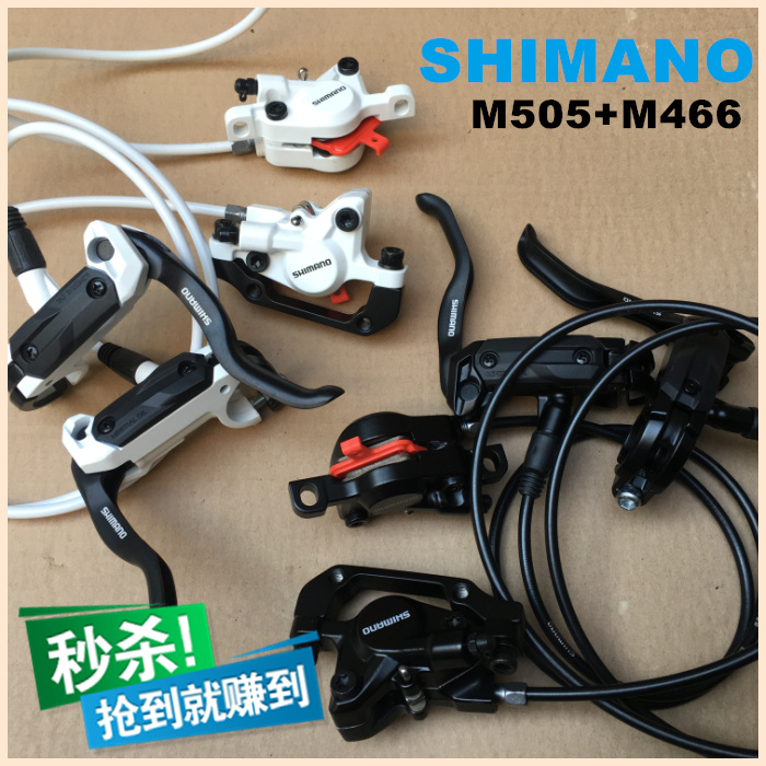 SHIMANO shimano M505 hydraulic disc brake M446 MT200 you die m506 m6000 brake oil