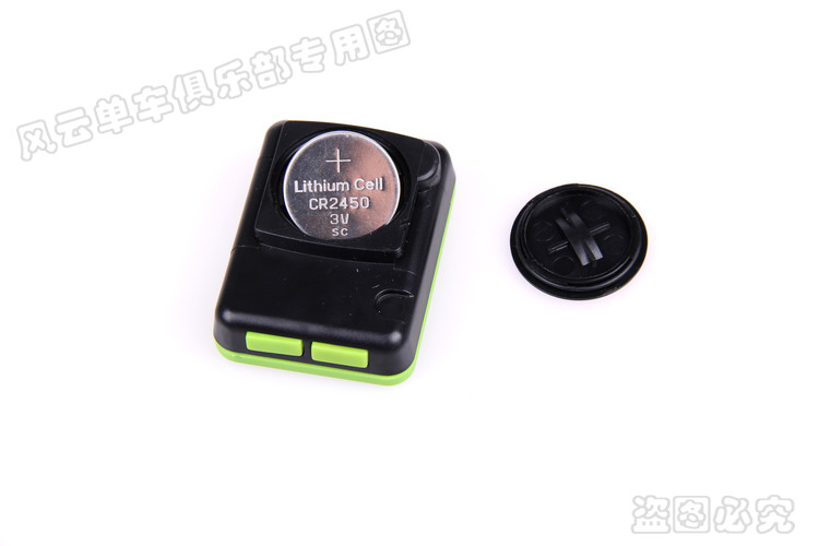 Tableau de bord vélo MERIDA - Ref 2424259 Image 41