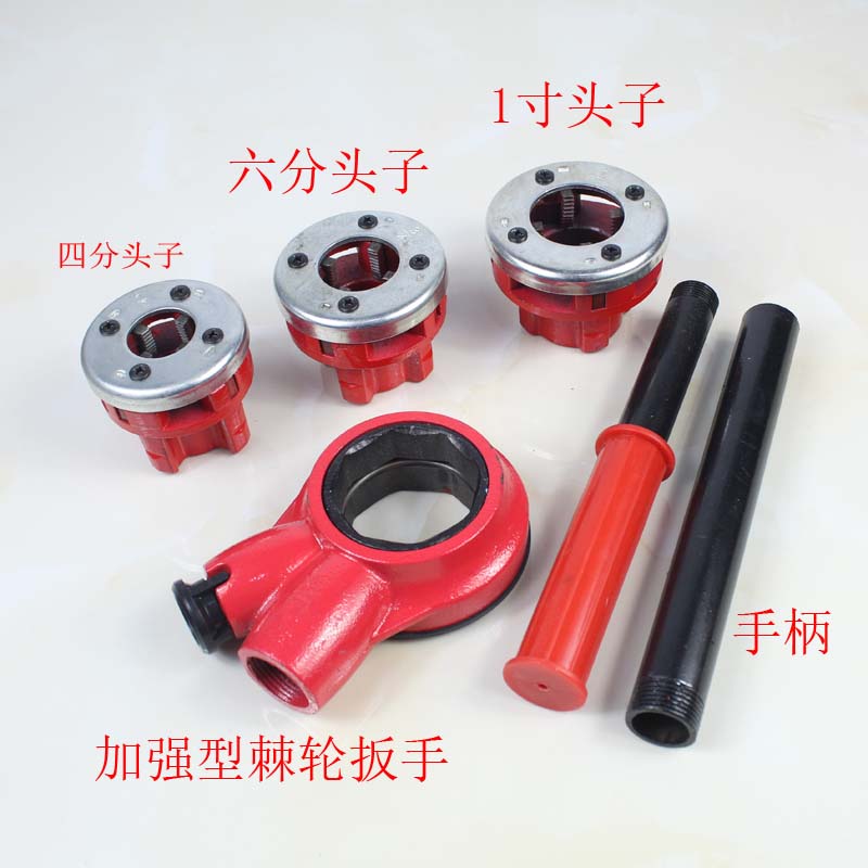 Pipe stranding plate 74 manual sleeve wire machine iron pipe plastic galvanized sleeve tool plate tooth four minutes six minutes 1 inch water pipe