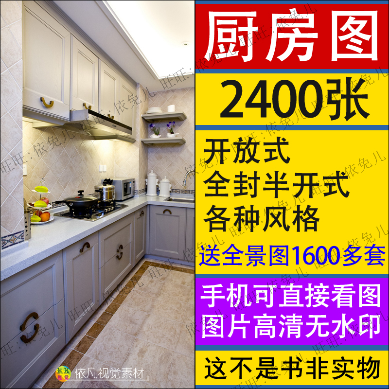 Home Decoration Kitchen Design Renderings for Small Apartments, Semi-Open Bar Counter Partition, Simple Modern Style