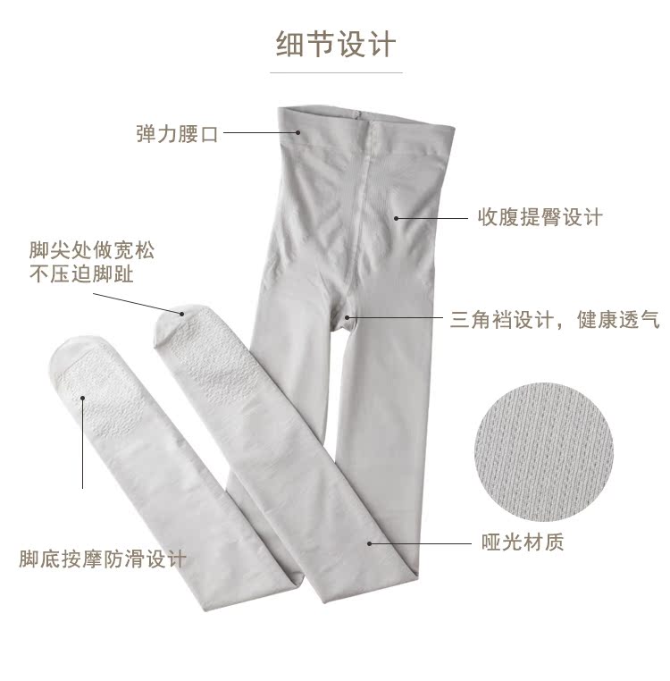 Mô hình mùa thu và mùa đông 680D quấn tóc, vớ áp lực hông, terry, quần lót ấm, vớ đáy, vớ nữ tất bàn nữ đẹp