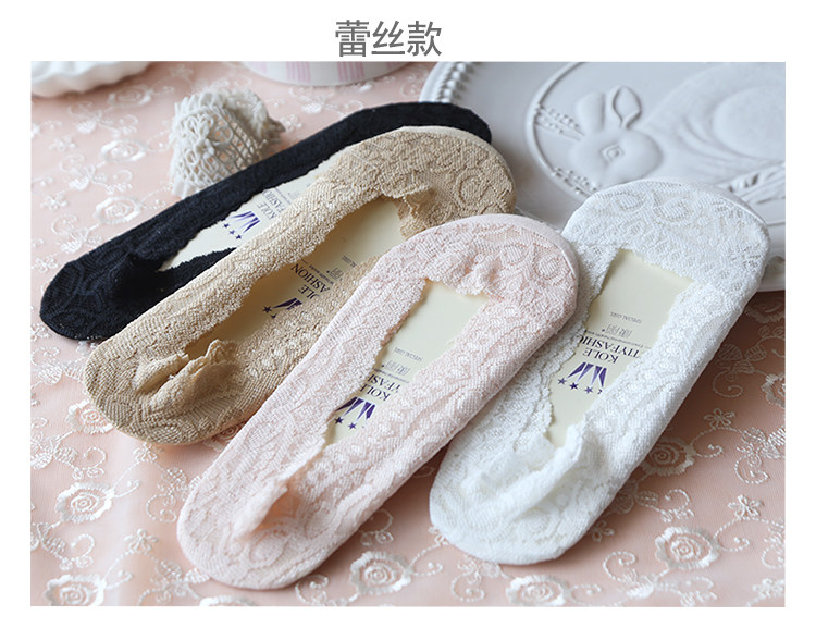 Chaussettes - collants - Ref 753997 Image 12