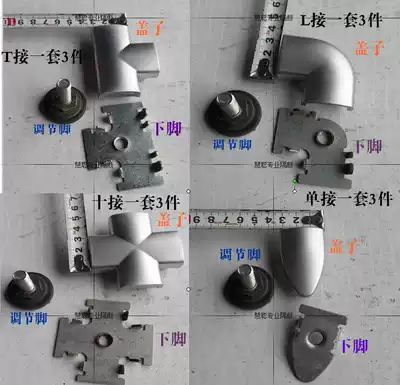 Hot sale 32 screen accessories desk partition connector connector hardware large quantity from excellent