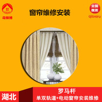 Chefs Hubei Wuhan Jingzhou Xiaogan Huanggang Huanggang Shiyan Dood Hanger installing Hanger