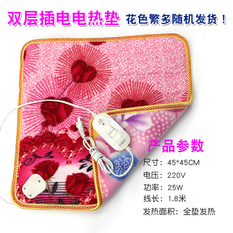 Multifunctional heating cushion electric heating pad electric heating pad small electric blanket office plug-in heating chair cushion