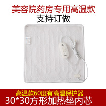 Mei thin electric cushion capacity plus heat cushion heating seat cushion small electric blanket hot pad 30*30 hospital physiotherapy body