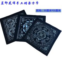 Wuzhen handmade blue printed cloth batik square towel small tablecloth decorative tea placemat several cover cloth phone computer dust cloth