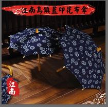 Wuzhen specialty features blue printed cloth small umbrella craft umbrella small flower umbrella tourist souvenir sunshade umbrella