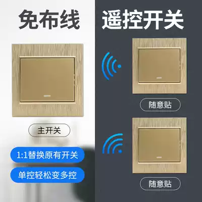 Wireless remote control switch panel 220V smart home without wiring single road lamp controller random paste double cut