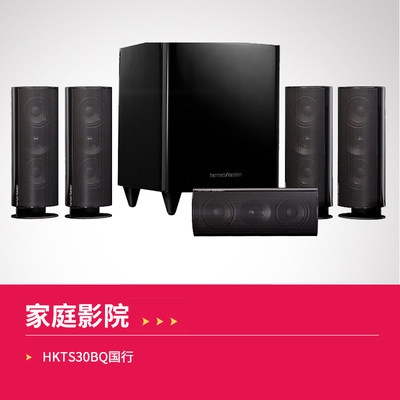 harman kardon hkts 30bq