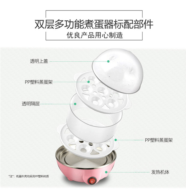 Máy đánh trứng đa năng hai lớp bằng thép không gỉ, máy đánh trứng đôi hấp trứng tự động tắt trứng nhỏ 羹 nhỏ - Nồi trứng nồi lẩu mini điện máy xanh