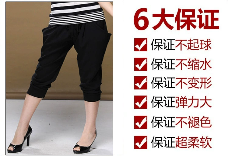 Fat MM hè tải 2019 quần nữ size lớn trong size lớn 200 kg 300 kg quần harem rộng bảy quần thủy triều - Quần Harem