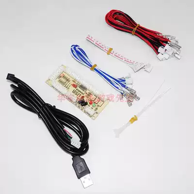 Single rocker Chip PC Zero Delay Controller arcade rocker board game Controller