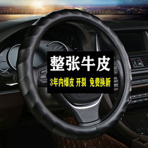 Car steering wheel cover genuine leather Four Seasons General d cars make cover of summer non-slip suction sweat Volkswagen Longcomfort car