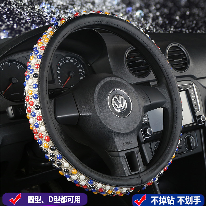 Car Steering Wheel Sleeve Female Korea Cute Inlaid Drilling Beads Personality Summer Popular fus car to make cover anti-slip men