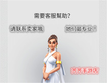 Awakening of Nations 7*24 hours online for overseas credit cards