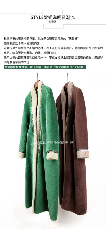 MEET Phật giáo Phiên bản A-line của áo khoác dài tay mùa đông Nhập khẩu áo khoác lông Merino nhập khẩu áo dạ lông thỏ