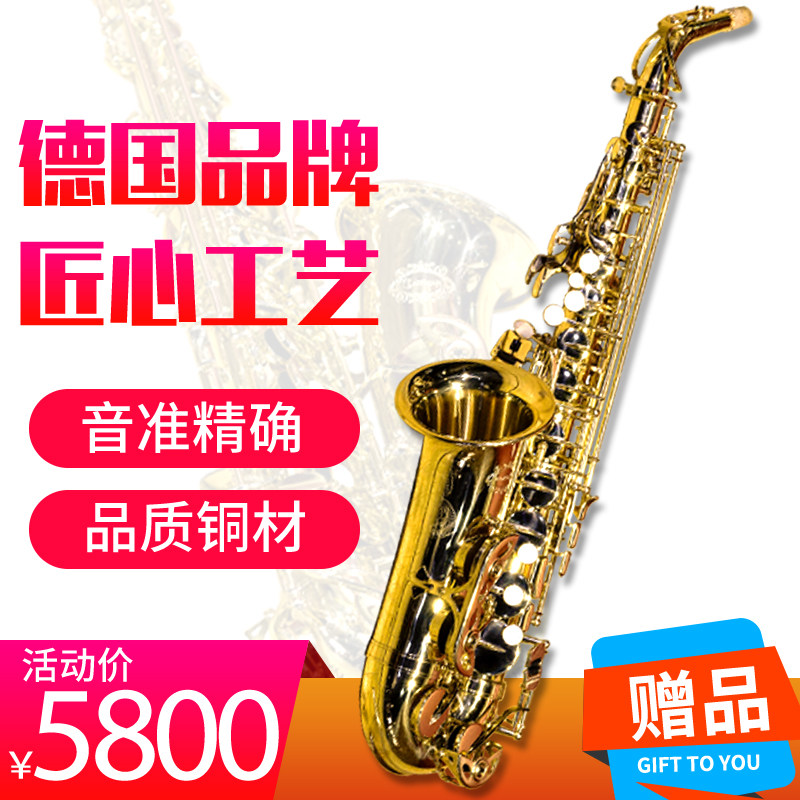 German Curlettmann Sax Wind Instruments Pipe Instruments Beginners Adults Drop-Eb in Eb Acoustic Assay Exam Specialties