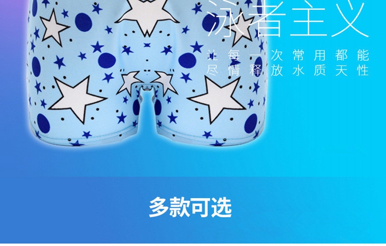 Quần bơi trẻ em cho bé trai lớn và trẻ vị thành niên Đồ bơi trẻ em quần bơi cho bé 2-3-4-5-6-12 tuổi - Bộ đồ bơi của Kid mua đồ bơi cho be gái 12 tuổi