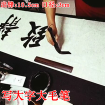 Pure hand-made four treasures of the study large brush yang hao catch pen a writing brush made of weasels hair bucket pen bear milli-jian hao couplet calligraphy painting