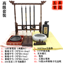 Three sheep study four Treasure set junior student calligraphy practice brush wolf Ink ink paper inkstone calligraphy supplies set