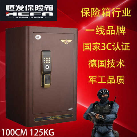 Hengfa 60 hộ gia đình lớn an toàn vân tay văn phòng được chứng nhận 3C