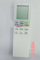 Suitable for SHARP SHARP air conditioner remote control flip type A956JB Japanese version