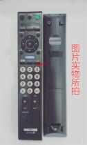 Suitable for Sony LCD TV Remote Control RM-YD018 KDL-40SL130 46S3000 52S4100