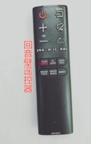 For Samsung Blu-ray Back Wall Audio AH59-02631K 02692E 733B 02630A 632B remote control