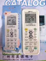 Suitable for Meixiang air conditioning universal remote controller K-1028E 1029SP remote control 1000 in 1