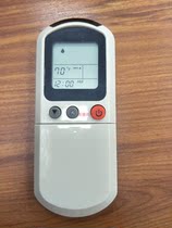 Suitable for McQuay York air conditioning remote control MCQUAY air conditioning MCK ceiling machine G4A ceiling machine heating and cooling