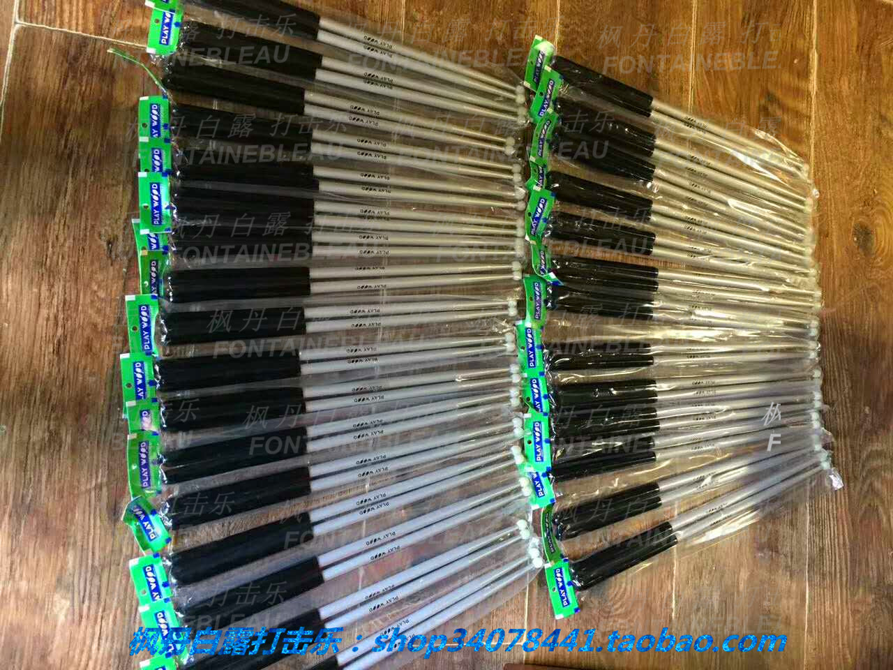 Fontainebleau Nissan PLAYWOOD TR-AM metal drum stick drum hammer drum hammer wrist practice