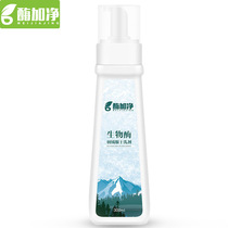 Down Jacket Dry Lotion Cleaning Agent No Wash Household Degreasing Clothes Clothes Stains Cleaning Spray 229