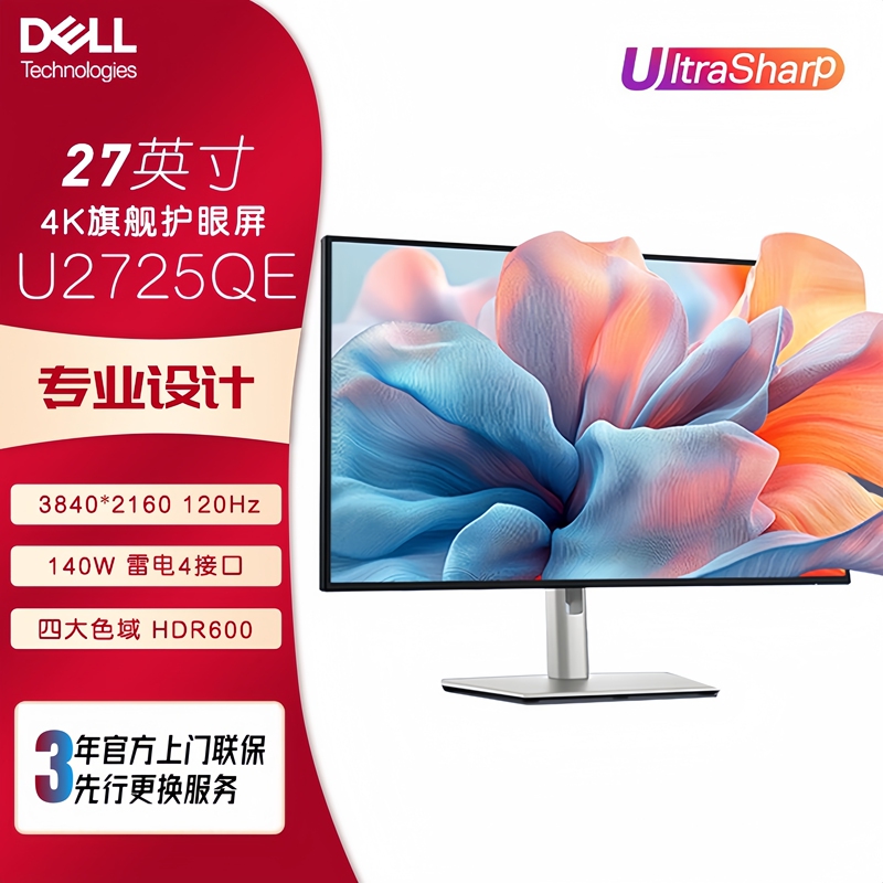 Dell U2725Qe Monitor Professional Office Design 4K Ultra-Clear Screen 140W Thunderbolt Port Refurbished