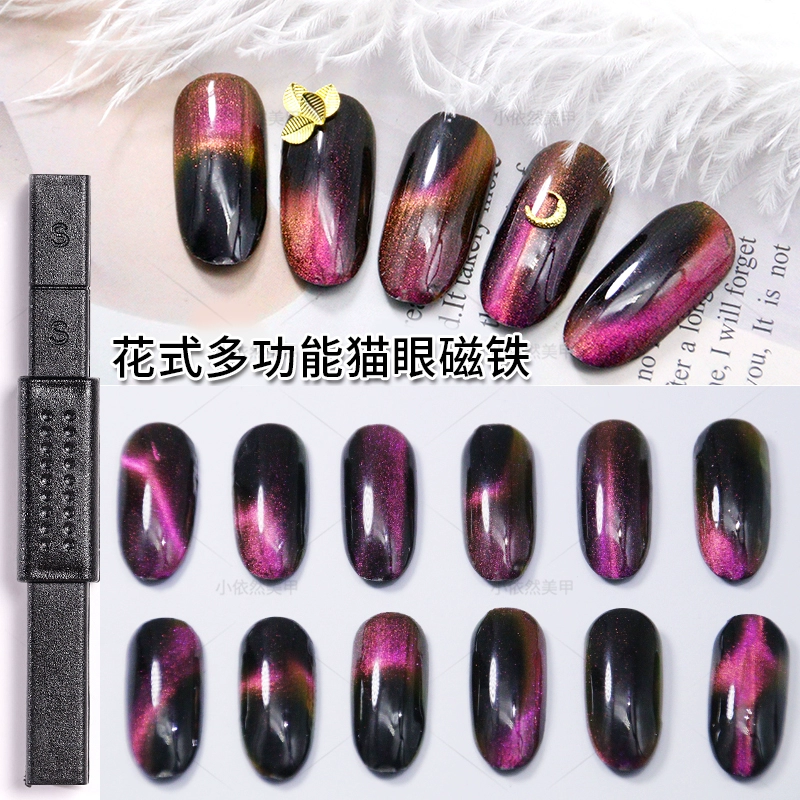 Mới Nail Cat Eye Magnet Magnet Magnet Cat Eye Nail Ba Lan Dính Magnet Flower Phong cách từ Nail Tool - Công cụ Nail