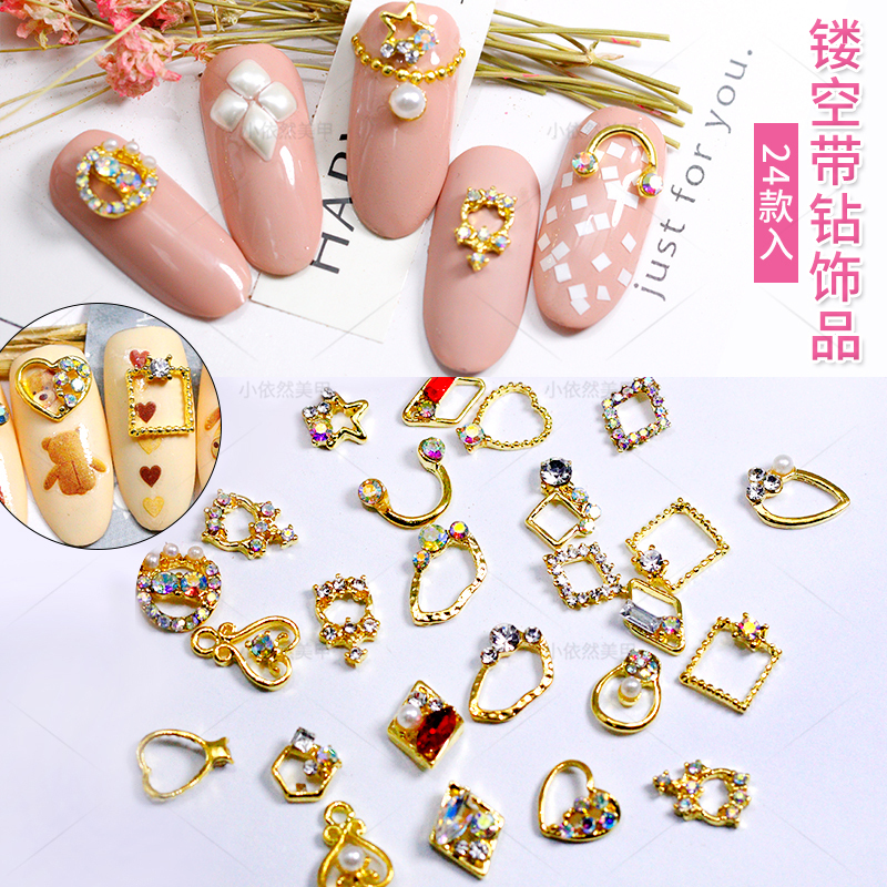 Japanese-Style Minimalist Nail Art Alloy Metal Frame Hollow Heart-Shaped Shiny Rhinestone Nail Decorations Diamond-Encrusted Rhombus Gem Frame