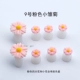 Nail Art Soft Silicone Finger Separator Daisy Pearl Love Strawberry Nail Tool Toe Cartoon Toe Separator - Công cụ Nail