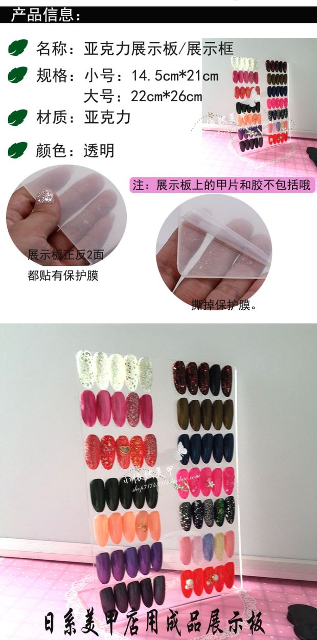 Mô hình móng tay Nhật Bản swatch acrylic hiển thị bảng hoàn thành công việc Một công cụ móng tay hiển thị đứng máy vẽ móng tay