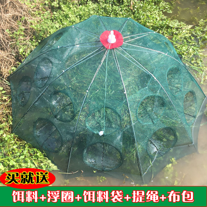 Automatic folding fishing net fishing net fishing cage shrimp cage shrimp net fish cage lobster cage moving net fixed kite to catch eel