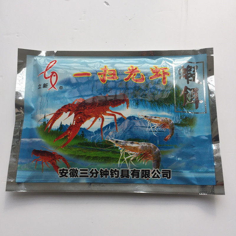Three minutes to sweep the light shrimp bait Bait Additive Fish Cage Shrimp Cage Bait Lobster Fish With Fishing Nets Powder Bait