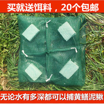 Homemade water Drift yellow eel cage Yellow-good mesh eel cage Catch Yellow Eel Clay eel Cage tool Shrimp Cage Reinforcement