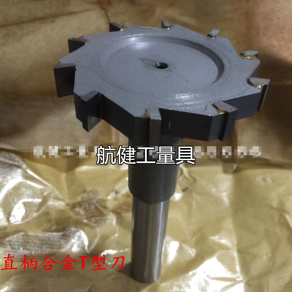 Inlaid alloy T-knife straight shank T-knife extended milling cutter 50 60 80 100*5 6 8 10 12 150