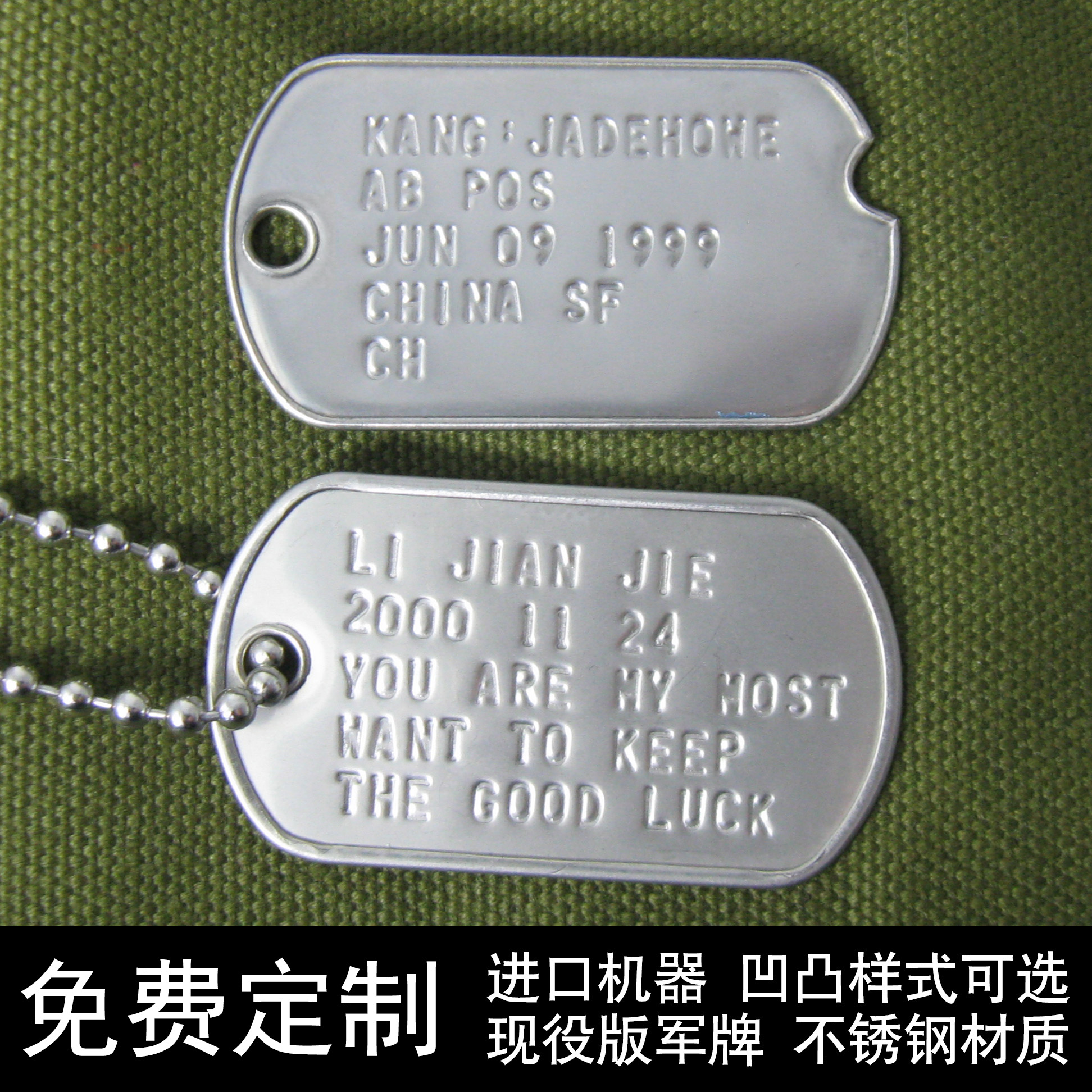 Custom US military brand letterpress gravure identity soldier brand dog Tag notch complete Stainless Steel Stamping necklace